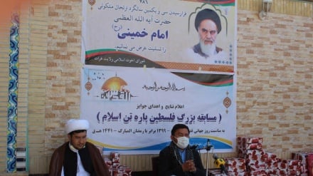  په هرات کې د اسلام د بدن د غړي فلسطین په باب ستره سیالي وشوه 