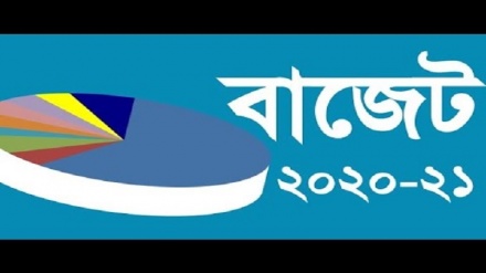 বাংলাদেশের প্রস্তাবিত বাজেটে ঘাটতি ১ লাখ ৯০ হাজার কোটি টাকা: মিশ্র প্রতিক্রিয়া