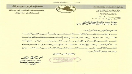 پیام تبریک رئیس پارلمان عراق به قالیباف