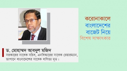 করোনাকালে বাজেট: বরাদ্দ যাই থাক বাস্তবায়ন নিয়ে প্রশ্ন