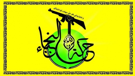 伊拉克纳吉巴伊斯兰抵抗运动对美国要求对伊拉克实施武器禁运作出反应