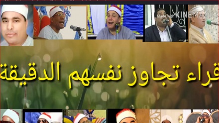 د قران د یولس قاریونو په یو سا کښې تلاوت