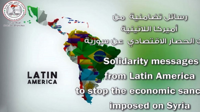 Figuras latinoamericanas denuncian bloqueo de Occidente contra Siria
