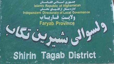 8 غیرنظامی در انفجاری در فاریاب زخمی شدند