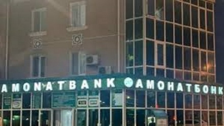 افزایش دارایی های امانت بانک تاجیکستان
