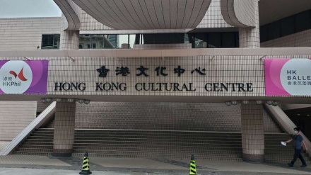 伊朗文化活动备受香港人欢迎