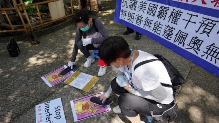 港团体赴美驻港澳总领馆请愿 抗议干涉中国内政