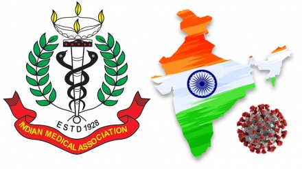 ভারতে উদ্বেগ বাড়িয়ে করোনায় সামাজিক সংক্রমণের কথা জানাল আইএমএ 