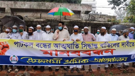 'পাটকল বন্ধ করার সিদ্ধান্ত নিয়ে সরকার দেশবাসীর সাথে বেইমানি করেছে’