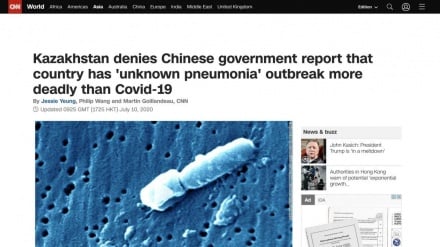 Қазақстандағы пневмония туралы