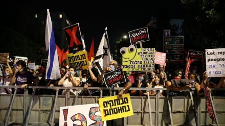 Ribuan Warga Berunjuk Rasa di Depan Rumah Netanyahu (1)