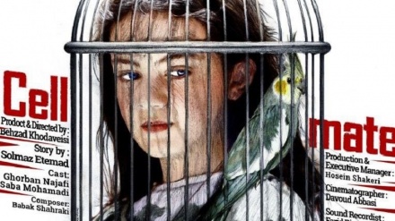 イラン短編映画が日本の文化庁メディア芸術祭で受賞