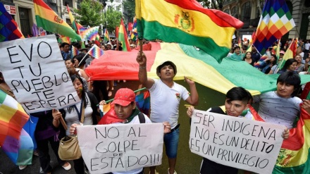 Fuera Áñez; así bolivianos exigen elecciones en septiembre