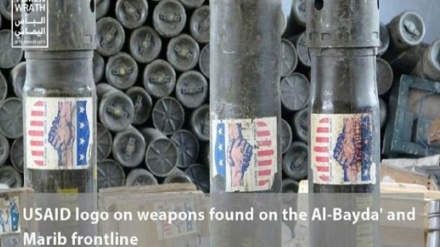 Yemen; maabara ya silaha zilizopigwa marufuku za Magharibi