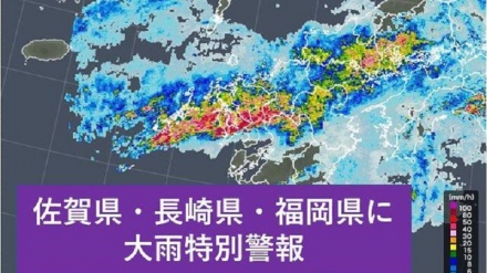 福岡県・佐賀県・長崎県に「大雨特別警報」 最大級の警戒を呼びかけ