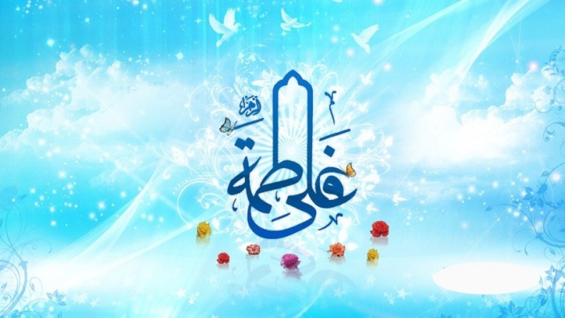 سالروز ازدواج حضرت علی (ع) و حضرت زهرا (س)