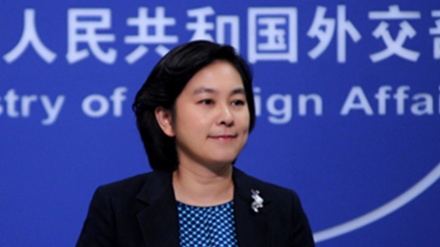 即日起对一家美国机构和部分官员实施相应制裁