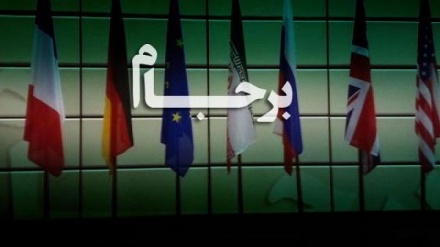 د برجام لاسليکېدو د کليزې په مناسبت د ايران په بيانيه کښې د غېرذمه دارانه چلند په وړاندې په پرېکنده دريځ تاکيد