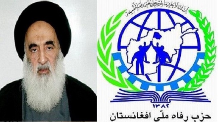 حزب رفاه ملی افغانستان اهانت روزنامه سعودی به ساحت مرجعیت دینی را محکوم کرد