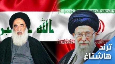 راه‌اندازی هشتگ 