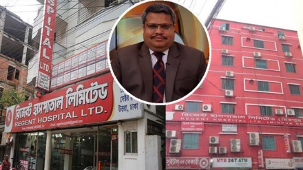 বাংলাদেশে স্বাস্থ্য খাতে অনিয়মের অভিযোগ: বিভিন্ন মহলের প্রতিক্রিয়া