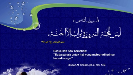 Sabda Rasulullah SAW Mengenai Ibadah Haji