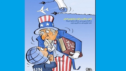 Қонуни ҷангал