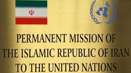 Sidang Dewan Keamanan, Panggung Keterisolasian AS