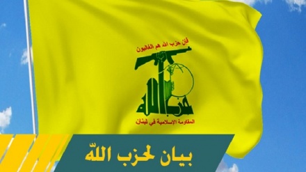 بیانیه حزب‌الله لبنان درباره انفجار مهیب بیروت