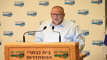 יו
