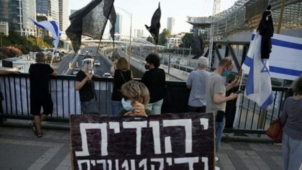 Dünyanın 18 şehrinde Netanyahu karşıtı gösteriler 
 düzenlenecek 