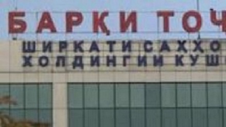 افزایش 50 درصدی صادرات برق تاجیکستان در ماه ژانویه