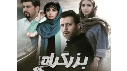  Cinema, 'Autostrada' dall'Iran al SiciliAmbiente Film Festival