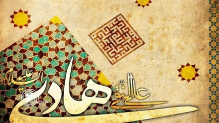 İlahi rəhbəron-192