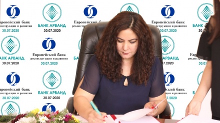 سند همکاری بانک اروند تاجیکستان و  بانک اروپایی بازسازی و توسعه 