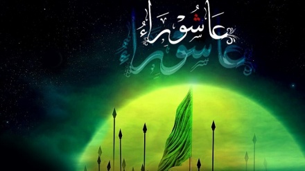 د عاشورې د تل پاتې کېدو راز (2)