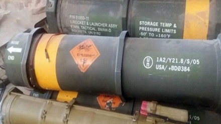 Siri: Zbulohen bomba prodhim amerikan dhe i regjimit sionist