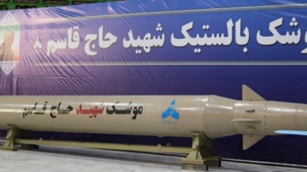 Eýranda daşatar iki raketanyň üsti açyldy