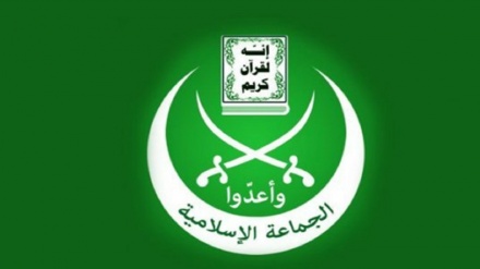 Comunidad musulmana en El Líbano: EAU traicionó al pueblo palestino