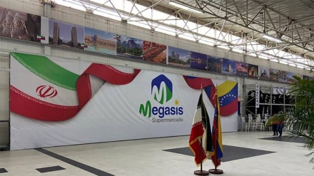 委内瑞拉首家伊朗超市开业