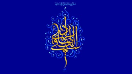 فرخنده سالروز میلاد امام هادی (ع) گرامی باد!