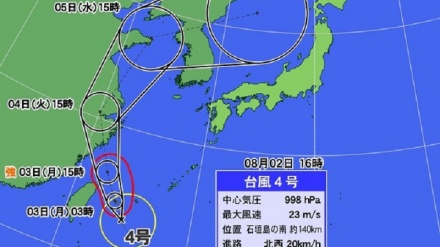 台風4号が、先島諸島に接近見込み