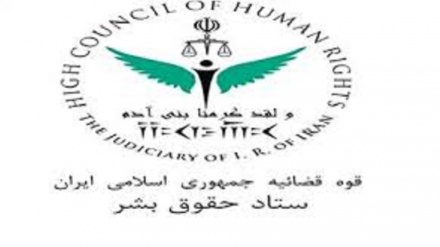  انتقاد شدید تهران از گزارش حقوق بشری سازمان ملل درباره ایران