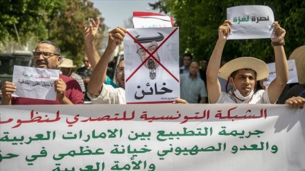 Video+Fotos: En Túnez proestan contra normalización entre Israel y EAU 
