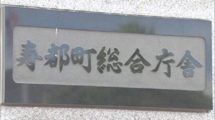 「核のごみ」処分場 北海道 寿都町の隣接自治体が申し入れへ