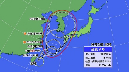 台風8号、月曜にも沖縄に接近