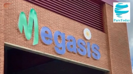 Iran Buka Supermarket Pertama di Venezuela