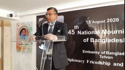 তেহরানে জাতীয় শোক দিবস পালিত, ফার্সি ভাষায় প্রকাশিত হচ্ছে বঙ্গবন্ধুর 'অসমাপ্ত আত্মজীবনী'