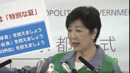 8月6日　都知事と首相の記者会見　新型コロナ