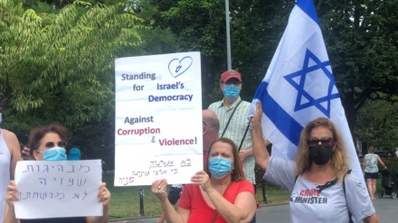Protesta contra Netanyahu en Nueva York+Fotos